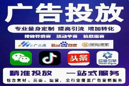抖音广告投放实战技巧：从零到一打造爆款产品！